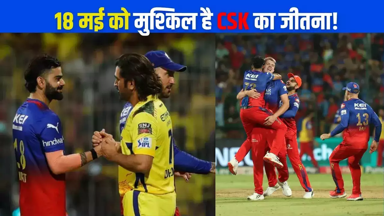 RCB vs CSK Live Weather Updates