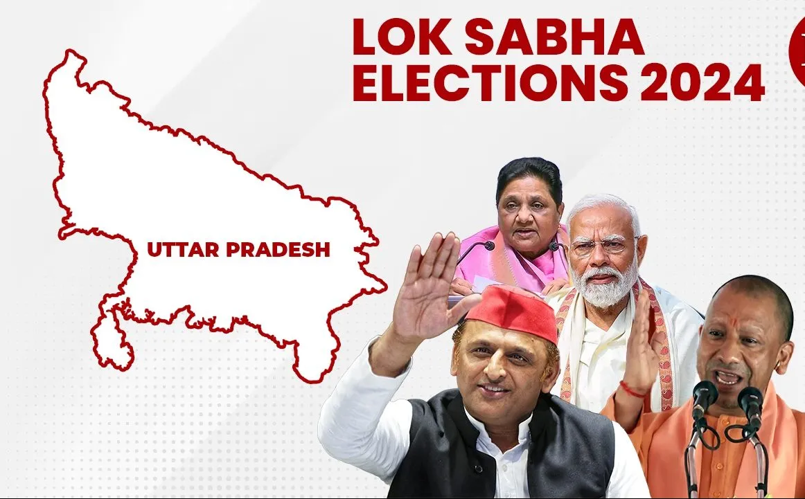 भाजपा की हार के पीछे छुपे कारण का निरिक्षण