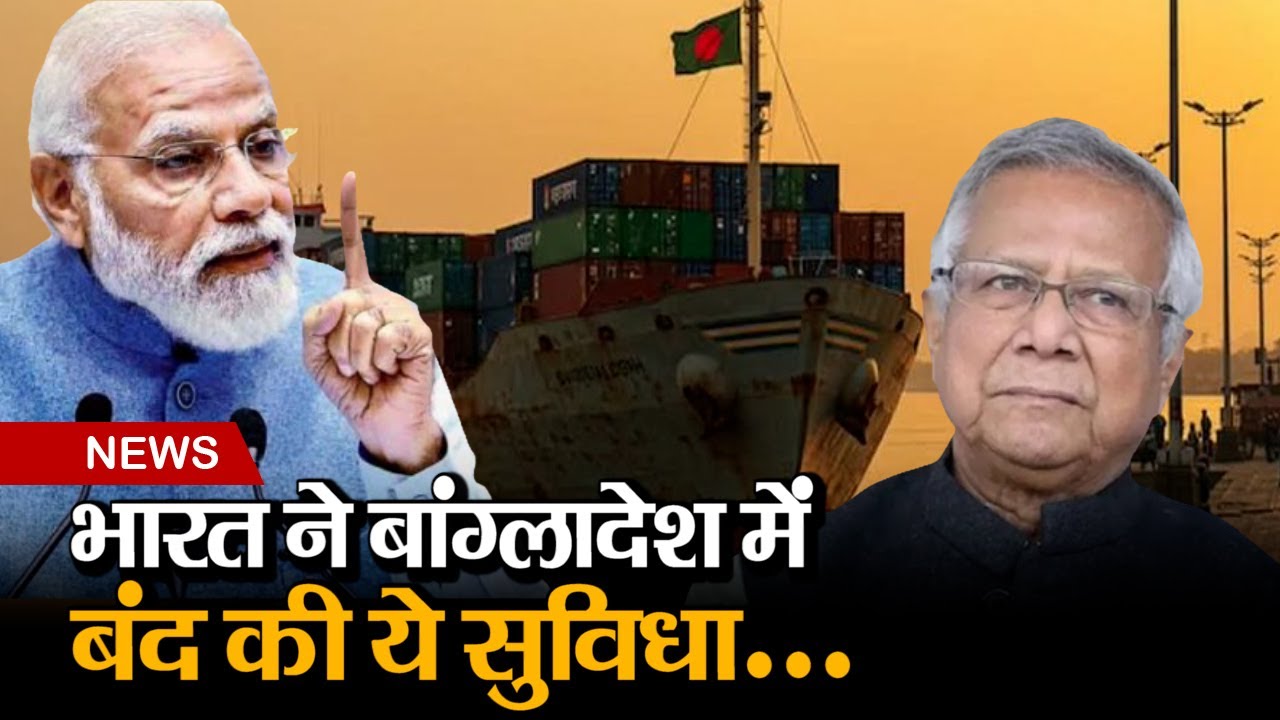 Bangladesh News