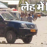 लद्दाख विरोध-प्रदर्शन: राज्य का दर्जा और छठी अनुसूची की मांग पर हिंसा, चार की मौत